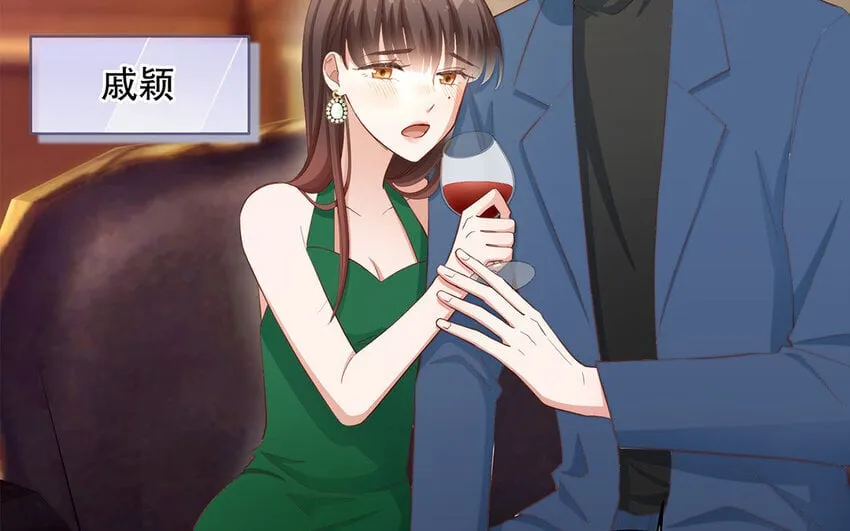33 第31话 拍马屁 第113页