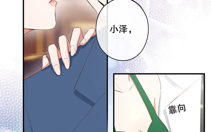 33 第31话 拍马屁 第117页
