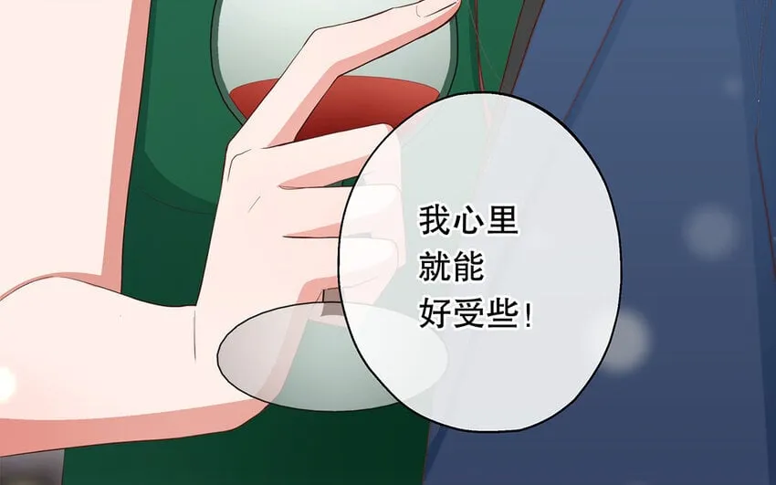 33 第31话 拍马屁 第127页