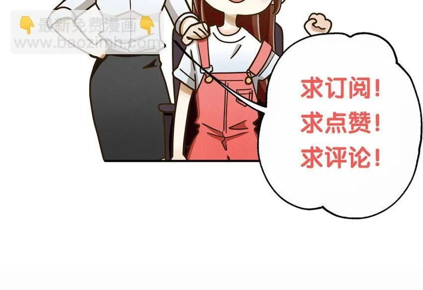 33 第31话 拍马屁 第133页