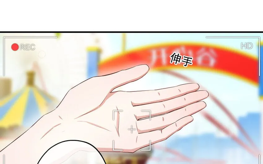 35 第33话 出阴招 第11页