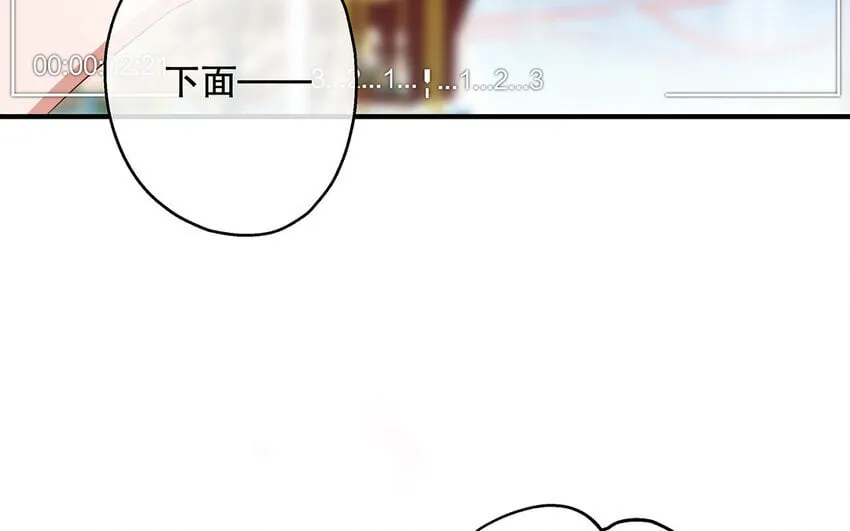 35 第33话 出阴招 第12页