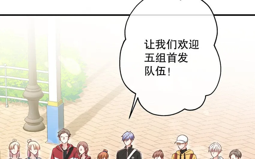 35 第33话 出阴招 第13页