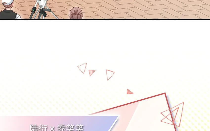 35 第33话 出阴招 第15页