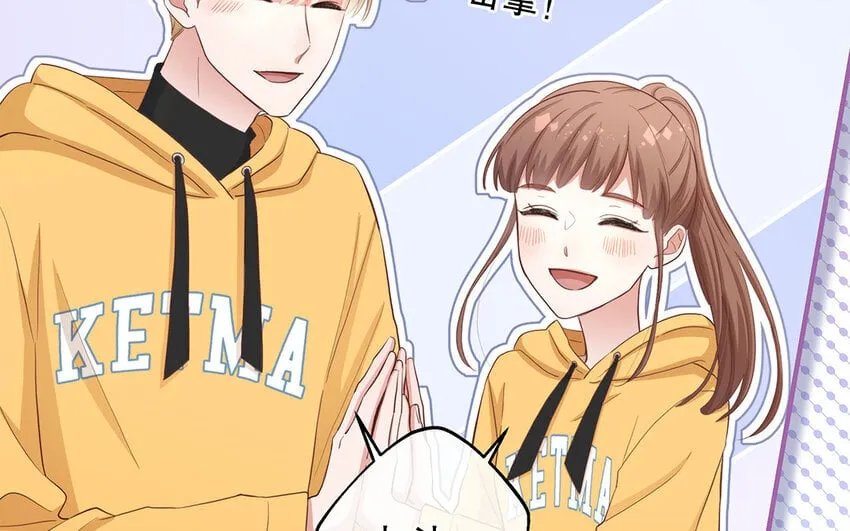 35 第33话 出阴招 第19页