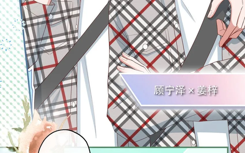35 第33话 出阴招 第22页