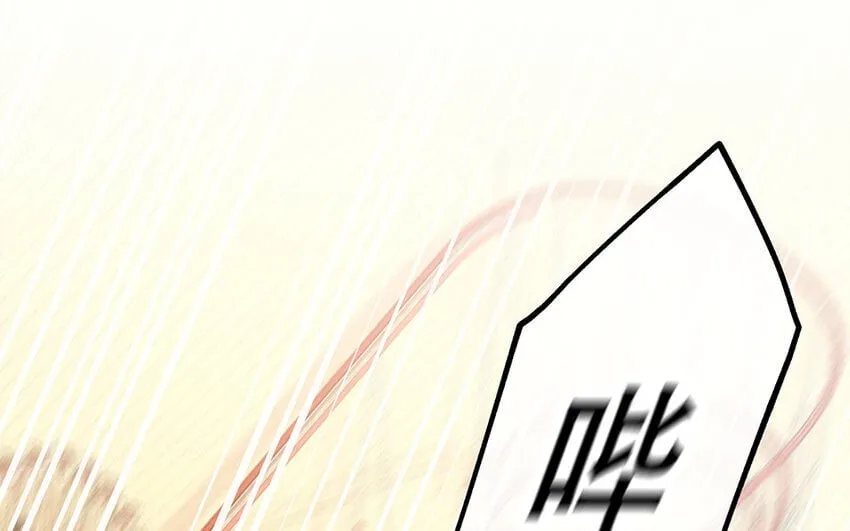 35 第33话 出阴招 第33页