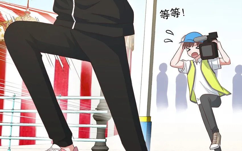 35 第33话 出阴招 第41页