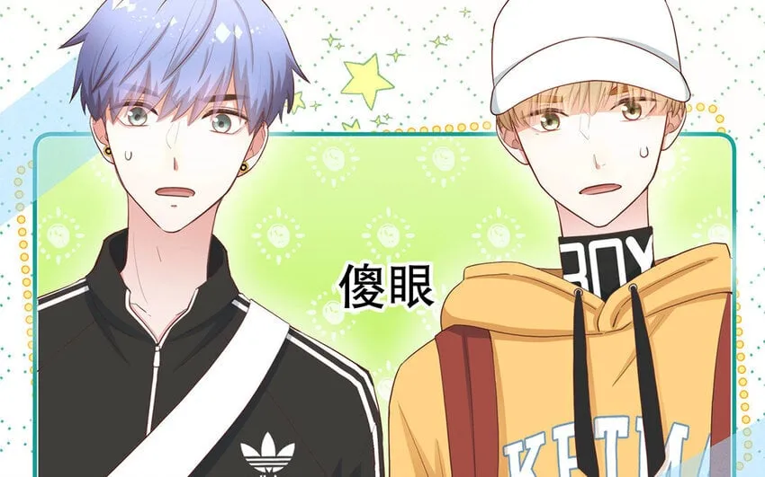 35 第33话 出阴招 第49页