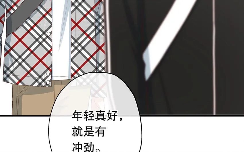 35 第33话 出阴招 第53页