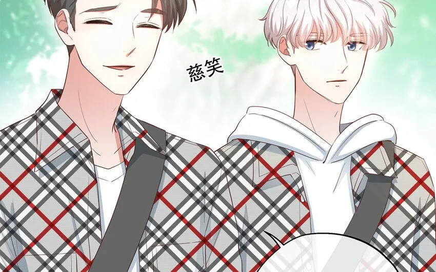 35 第33话 出阴招 第55页