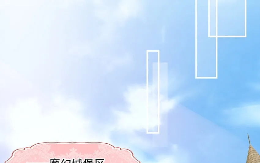 35 第33话 出阴招 第58页