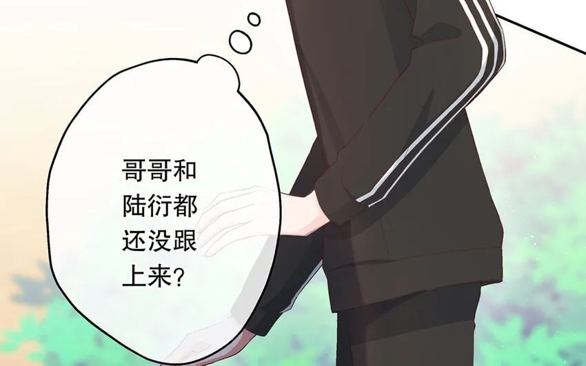35 第33话 出阴招 第62页