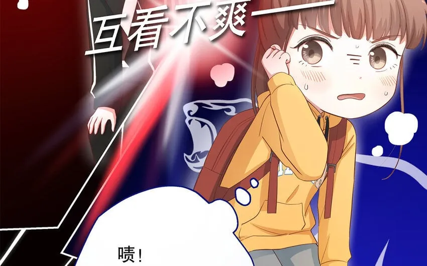 35 第33话 出阴招 第68页