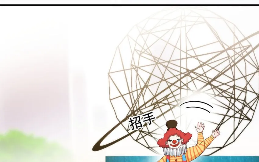 35 第33话 出阴招 第70页