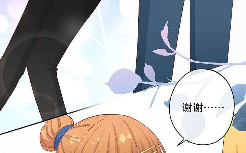35 第33话 出阴招 第86页