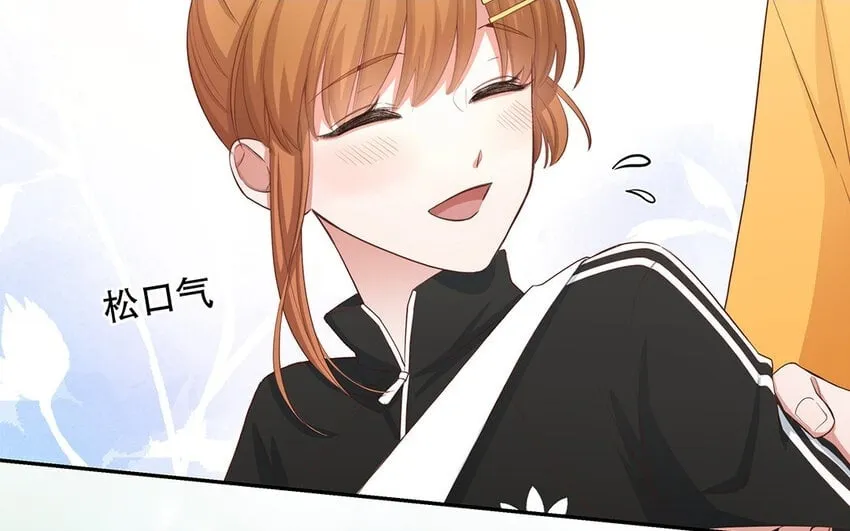 35 第33话 出阴招 第87页