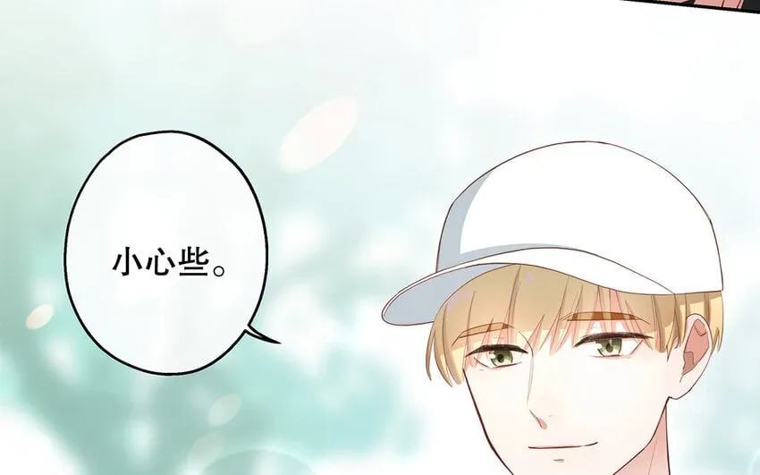 35 第33话 出阴招 第88页