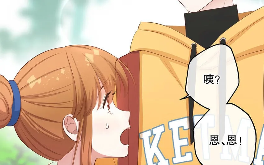 35 第33话 出阴招 第89页