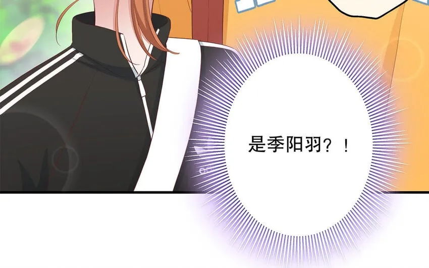 35 第33话 出阴招 第90页