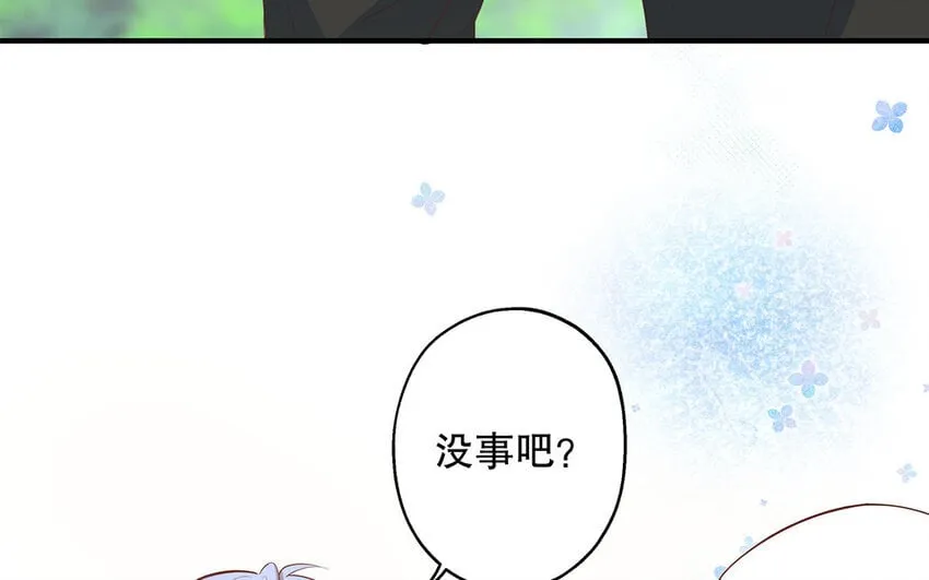 35 第33话 出阴招 第92页