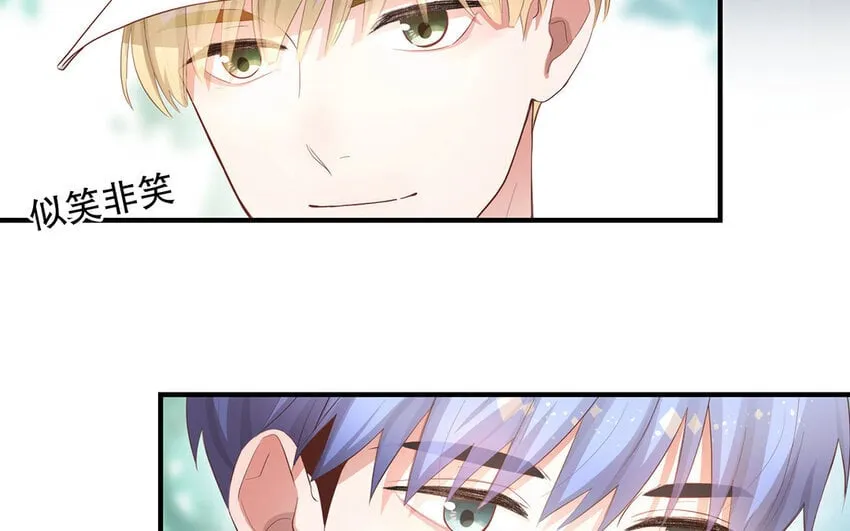 35 第33话 出阴招 第96页