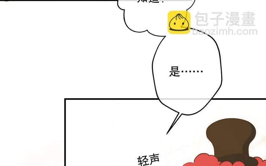 35 第33话 出阴招 第102页