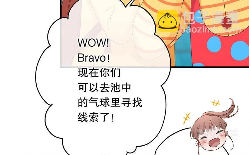 35 第33话 出阴招 第104页