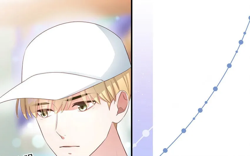 35 第33话 出阴招 第118页