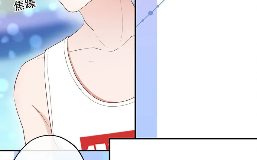 35 第33话 出阴招 第119页