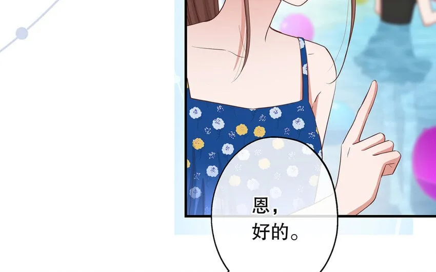 35 第33话 出阴招 第121页