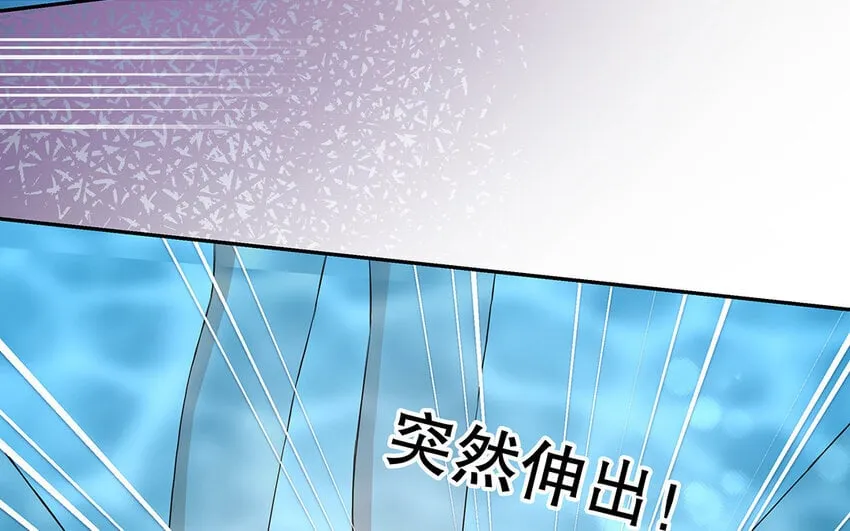35 第33话 出阴招 第129页