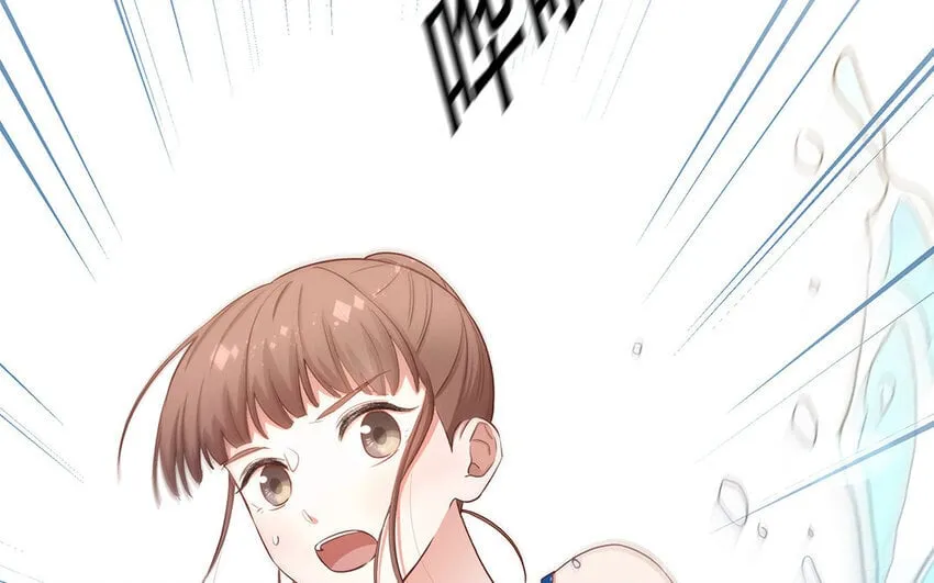35 第33话 出阴招 第133页