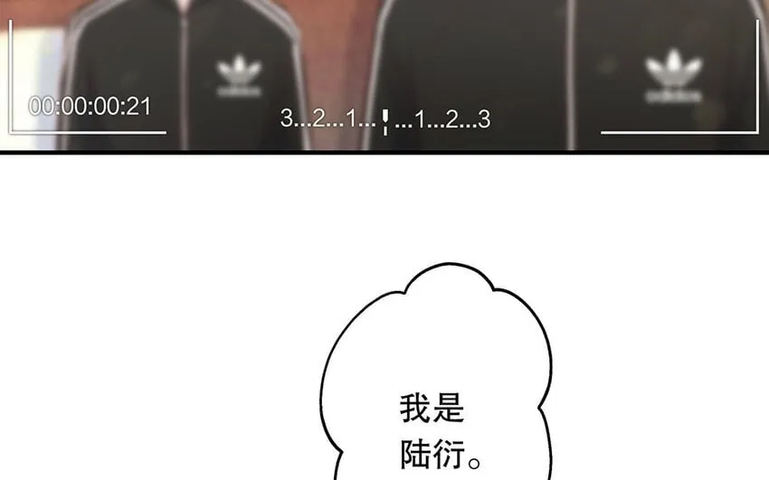 34 第6话 翻车现场 第11页