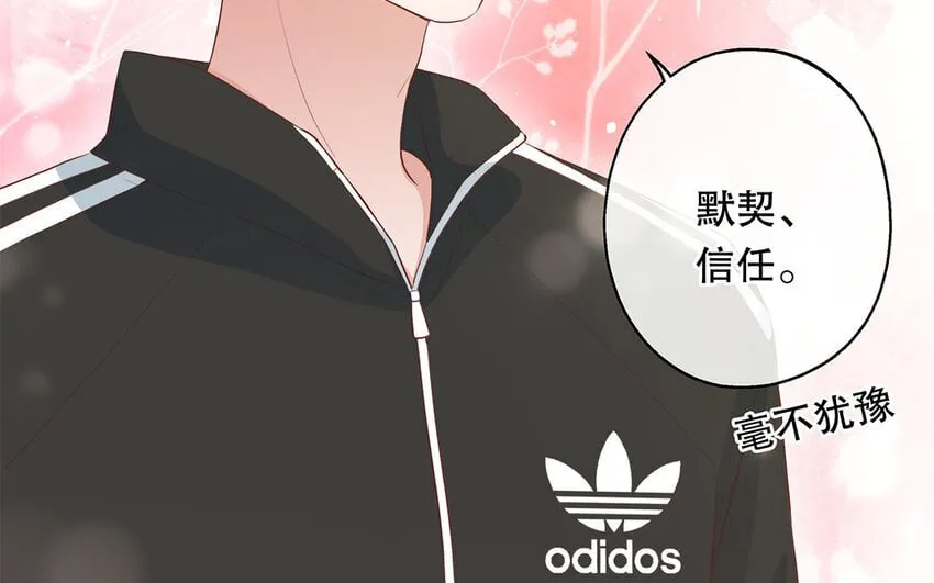 34 第6话 翻车现场 第18页
