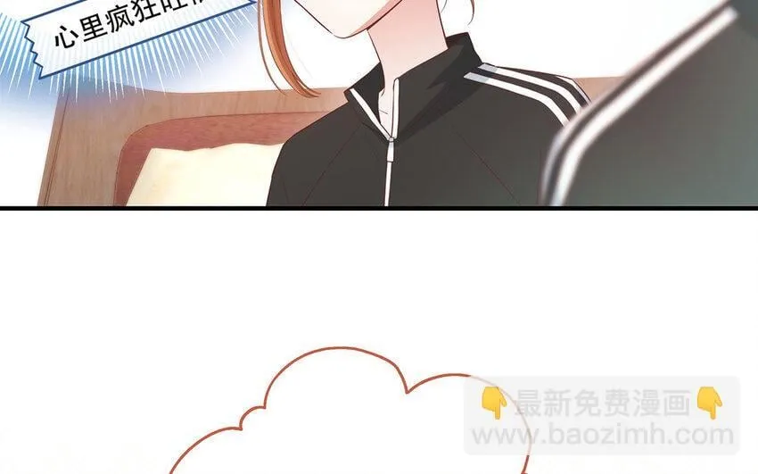 34 第6话 翻车现场 第21页