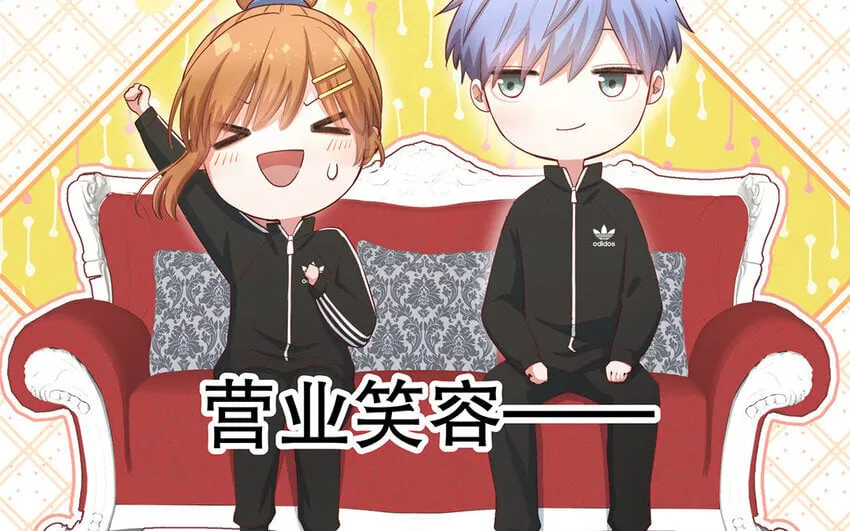 34 第6话 翻车现场 第23页