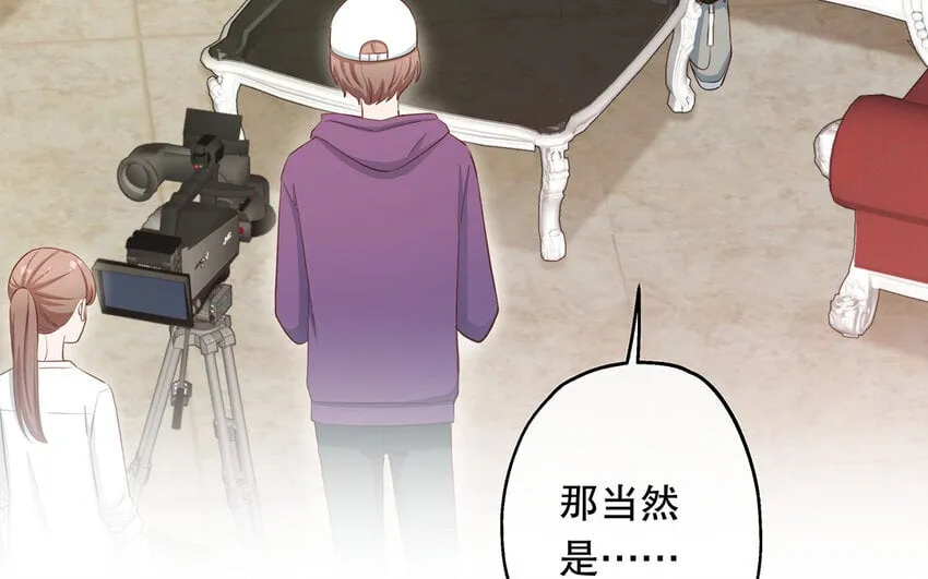 34 第6话 翻车现场 第27页