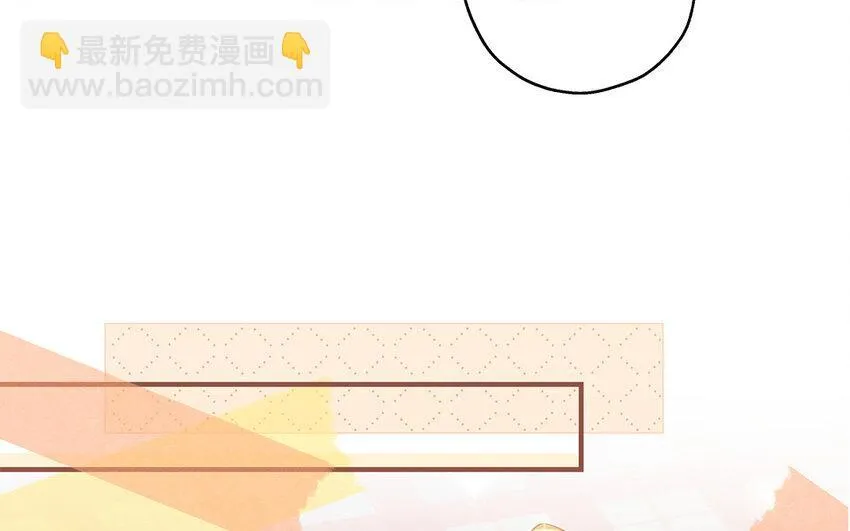 34 第6话 翻车现场 第28页
