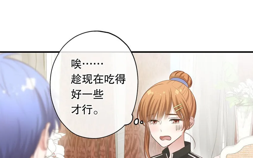 34 第6话 翻车现场 第40页