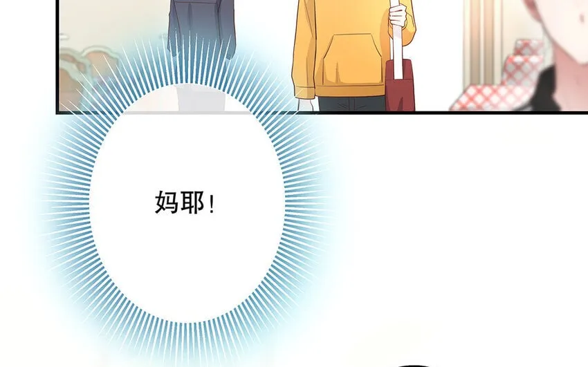 34 第6话 翻车现场 第43页