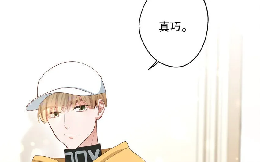 34 第6话 翻车现场 第52页