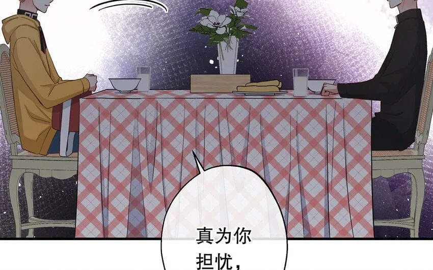 34 第6话 翻车现场 第65页