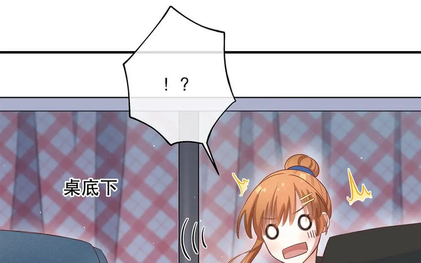 34 第6话 翻车现场 第67页