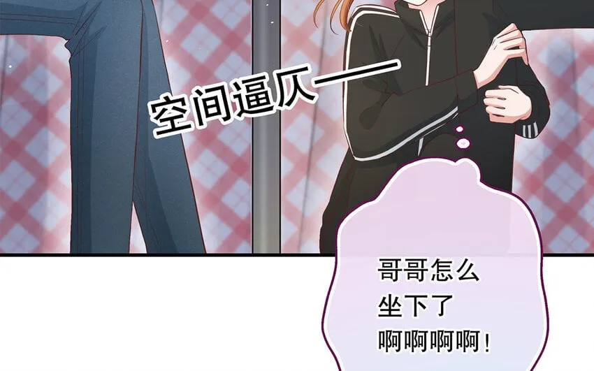 34 第6话 翻车现场 第68页
