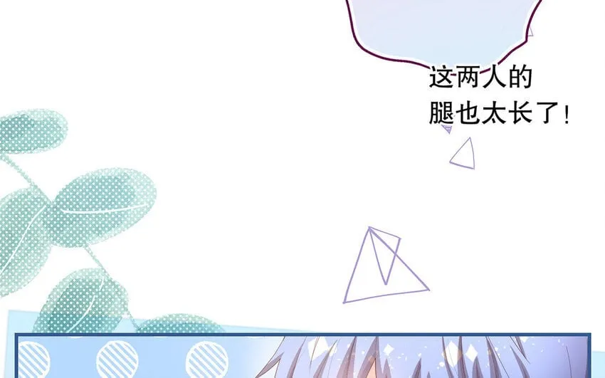 34 第6话 翻车现场 第69页