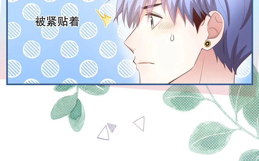 34 第6话 翻车现场 第70页