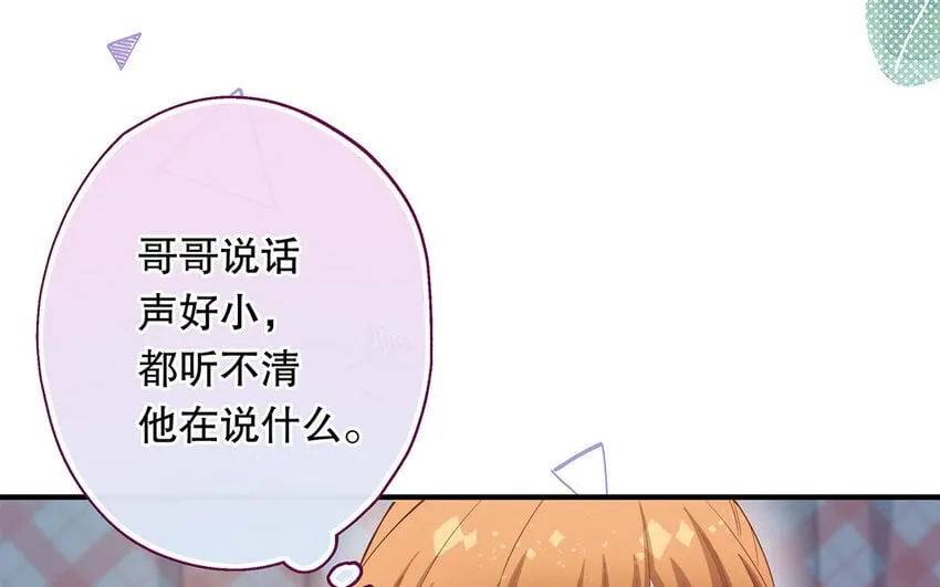 34 第6话 翻车现场 第71页