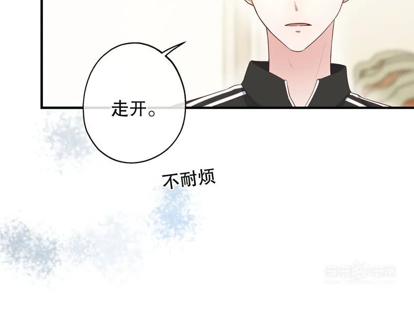 34 第6话 翻车现场 第74页