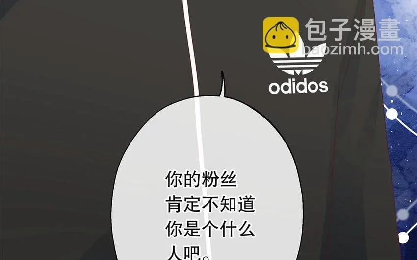 34 第6话 翻车现场 第83页
